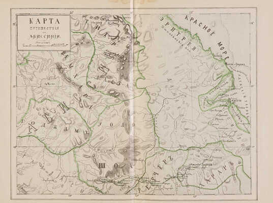Краснов П.Н. Казаки в Абиссинии. Дневник начальника конвоя Российской Императорской... СПб., 1900.